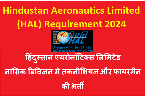 Hindustan Aeronautics Limited Requirement 2024