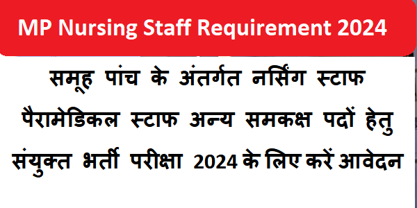 MP Nursing Staff Requirement 2024