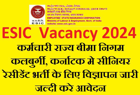 ESIC Vacancy 2024