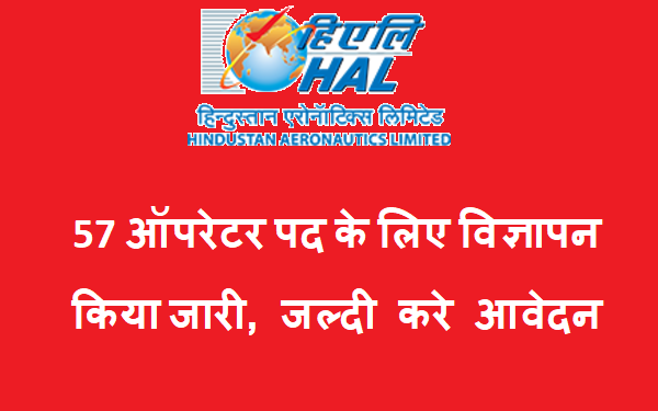 Hindustan Aeronautics Limited Requirement 2024