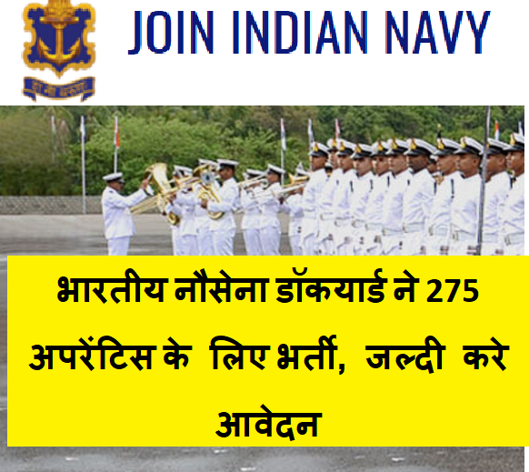 Indian Navy Recruitment 2024