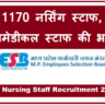 MP Nursing Staff Recruitment 2024