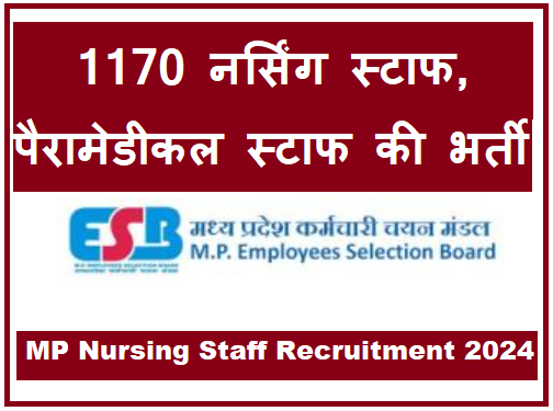 MP Nursing Staff Recruitment 2024