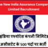 NIACL Recruitment 2024