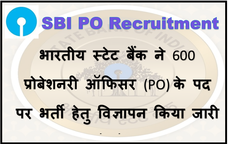 SBI PO Recruitment 2024