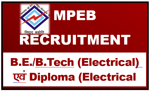 MPEB Recruitment 2025