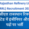 HPCL Rajasthan Refinery Limited (HRRL) Recruitment 2025