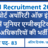 AAI Recruitment 2025