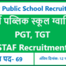 PGT, TGT STAF Recruitment 2025