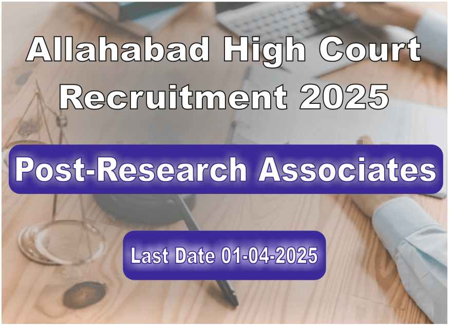 Allahabad High Court Recruitment 2025