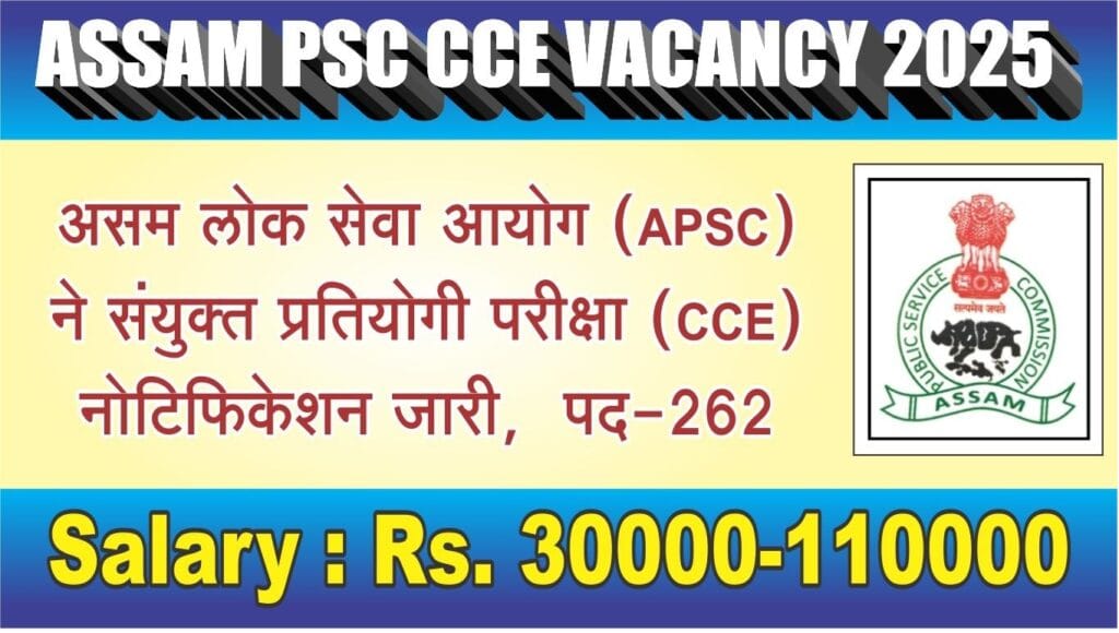 Assam PSC CCE Vacancy 2025