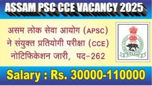 Assam PSC CCE Vacancy 2025