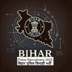 BPSC Recruitment 2025