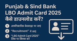 Punjab & Sind Bank LBO Admit Card 2025