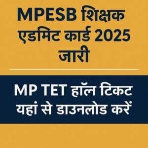 MPESB Teacher Admit Card 2025 Released