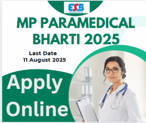 MP Paramedical Bharti 2025